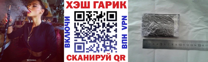 Купить Безенчук Амфетамин Alpha PVP Мефедрон Гашиш
