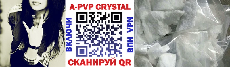 A PVP мука  купить наркоту  дарк нет Telegram  Безенчук 