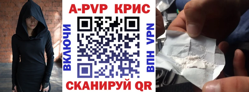 Alfa_PVP VHQ Безенчук