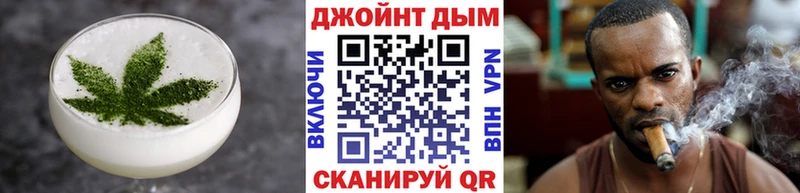 Печенье с ТГК марихуана  Безенчук 