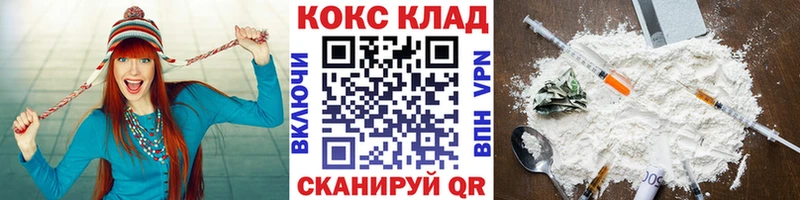 КОКАИН Боливия  кракен   Безенчук 
