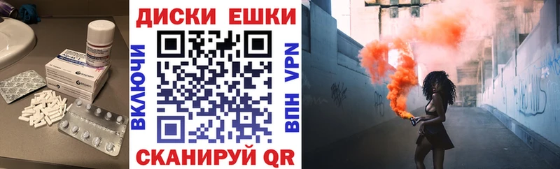 Ecstasy 280мг  Безенчук 