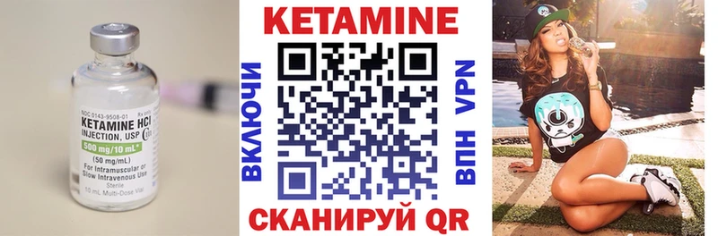 Кетамин ketamine  блэк спрут как войти  Безенчук 