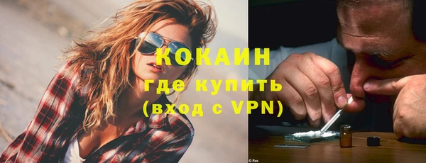 мяу мяу кристалл Абаза