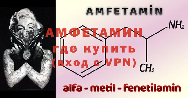 ALPHA PVP Абинск