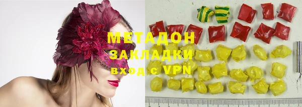 ALPHA PVP Абинск