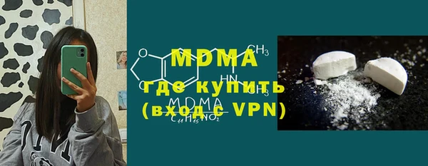 ALPHA PVP Абинск