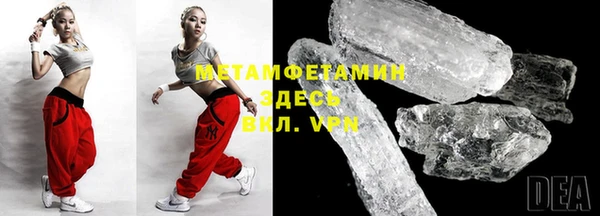 мяу мяу кристалл Абаза