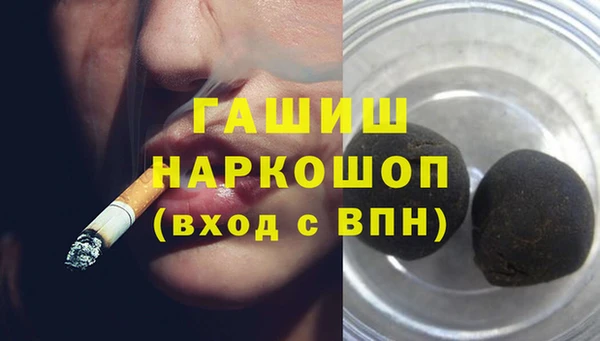 ALPHA PVP Абинск