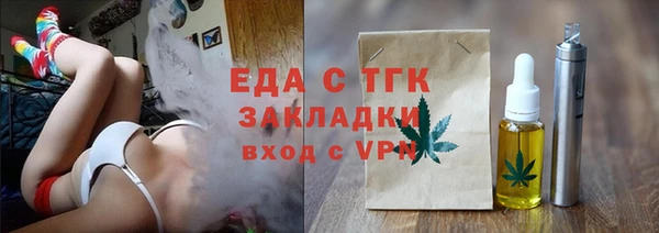 трава Абдулино