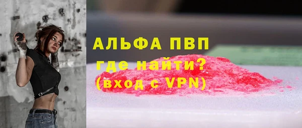 трава Абдулино