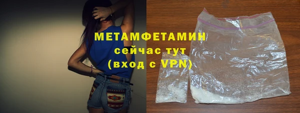 трава Абдулино