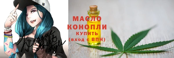 мяу мяу кристалл Абаза