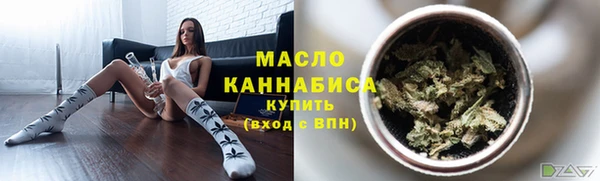 мяу мяу кристалл Абаза