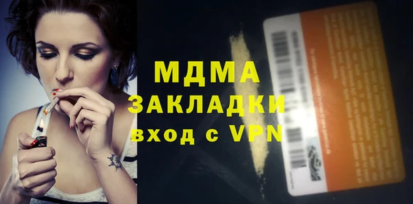ALPHA PVP Абинск
