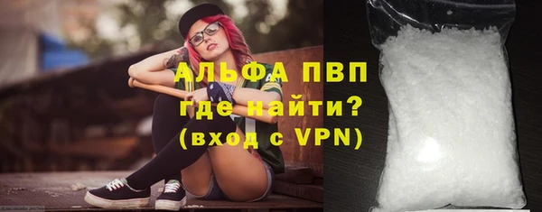 трава Абдулино