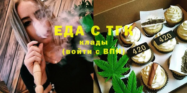 трава Абдулино