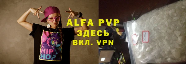 мяу мяу кристалл Абаза