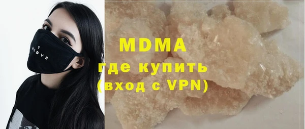 трава Абдулино