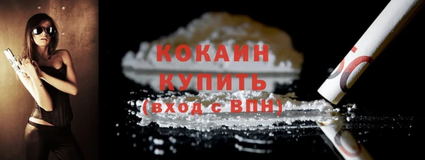 трава Абдулино