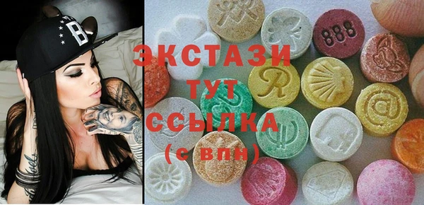 мяу мяу кристалл Абаза
