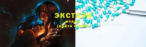 ALPHA PVP Абинск