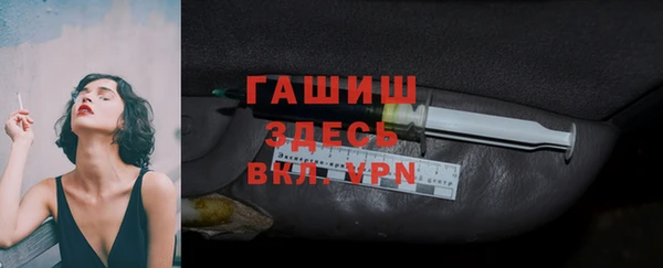 трава Абдулино