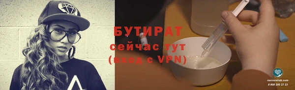 ALPHA PVP Абинск