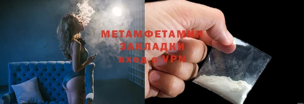 PSILOCYBIN Покачи