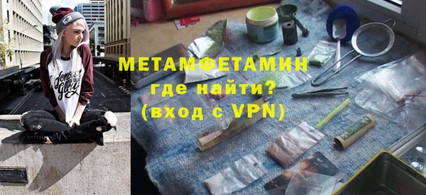 ALPHA PVP Абинск