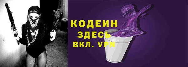 мяу мяу кристалл Абаза