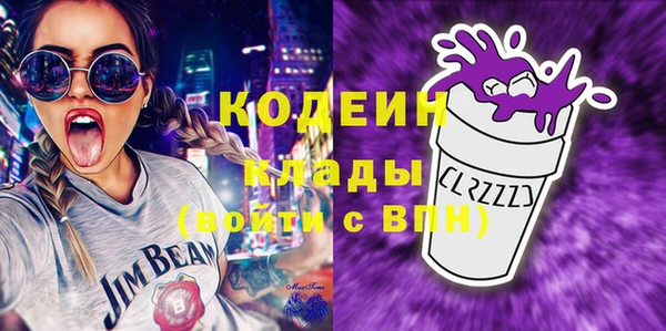 ALPHA PVP Абинск