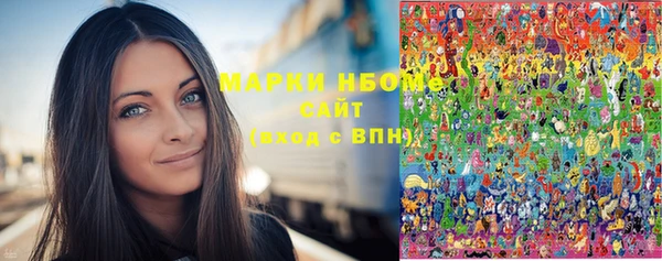 мяу мяу кристалл Абаза