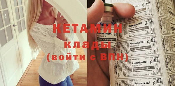 мяу мяу кристалл Абаза