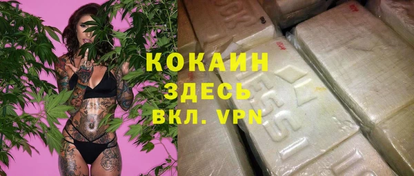 трава Абдулино