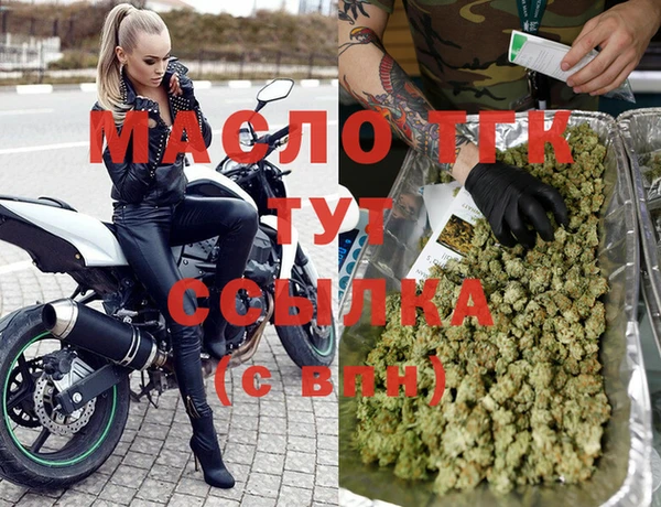 ALPHA PVP Абинск