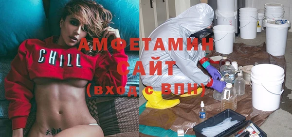 ALPHA PVP Абинск