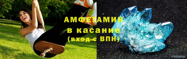 трава Абдулино