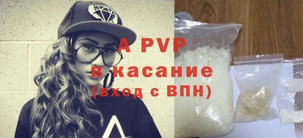 трава Абдулино