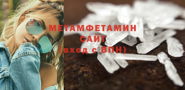 мяу мяу кристалл Абаза