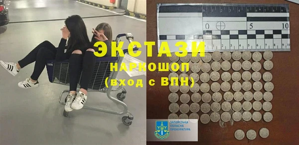 мяу мяу кристалл Абаза