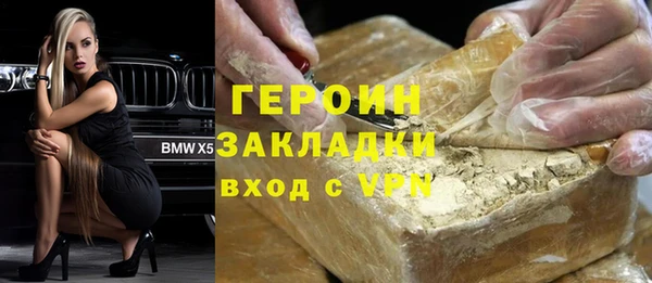трава Абдулино