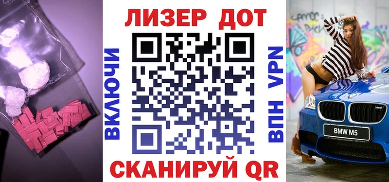 как найти   Безенчук  ЛСД экстази кислота 