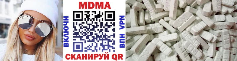 МДМА VHQ  маркетплейс телеграм  Безенчук 