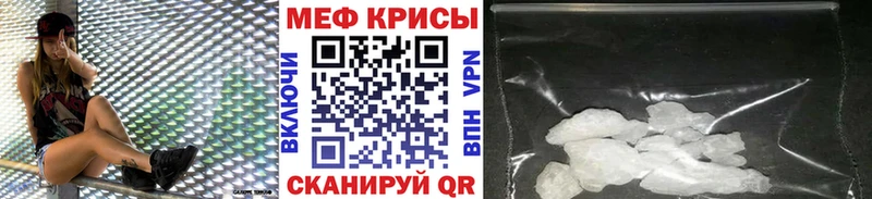 МЕФ  Безенчук