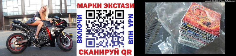 даркнет сайт  Безенчук  Марки 25I-NBOMe 1,5мг 