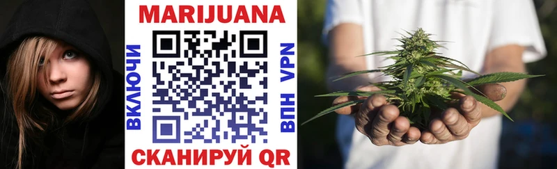 Марихуана тримм Безенчук